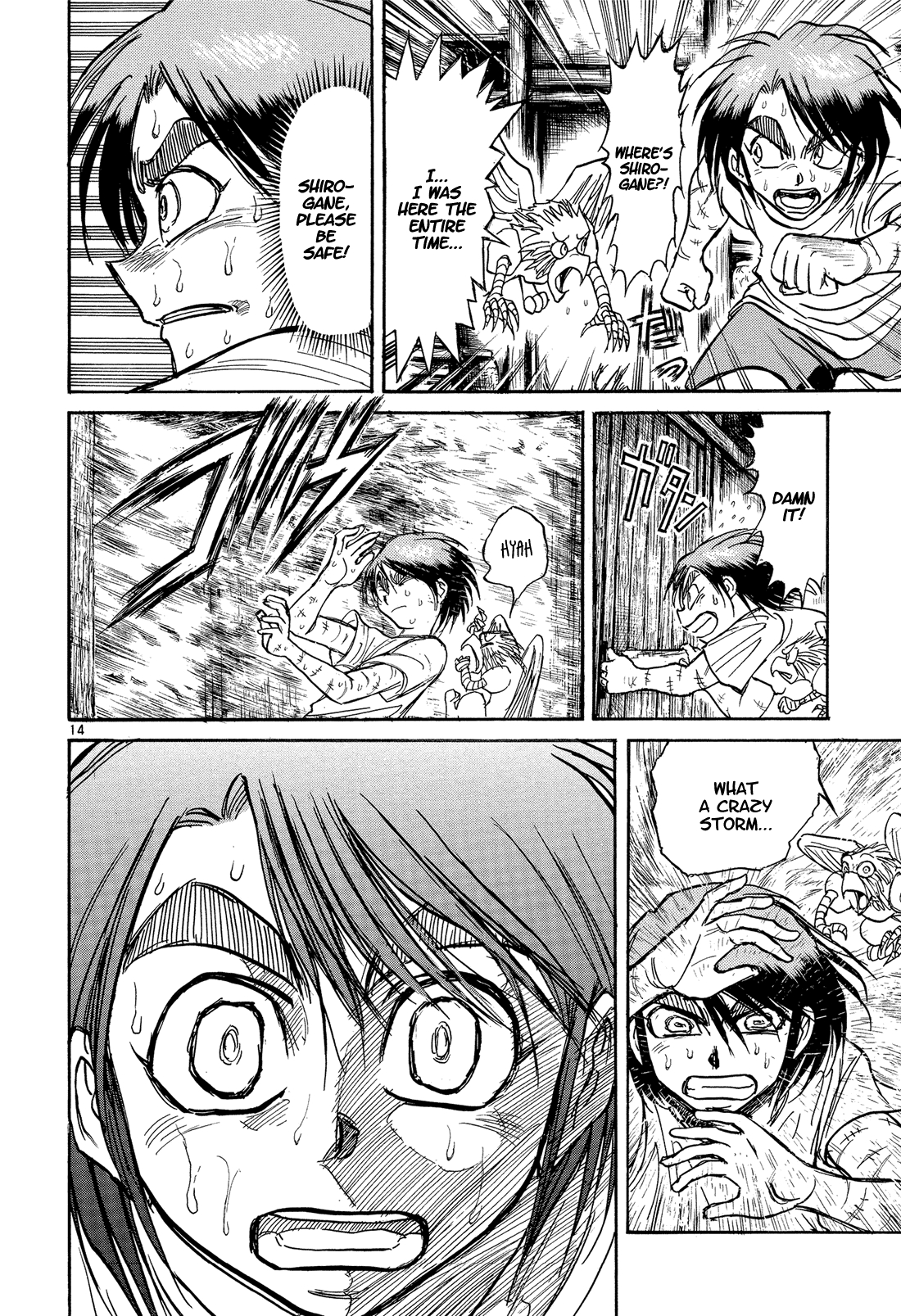 Read Karakuri Circus Manga Online