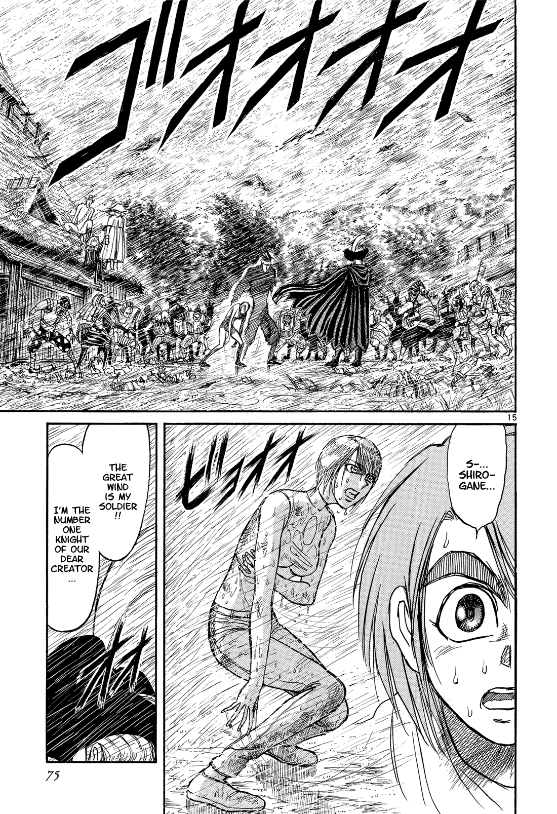 Read Karakuri Circus Manga Online