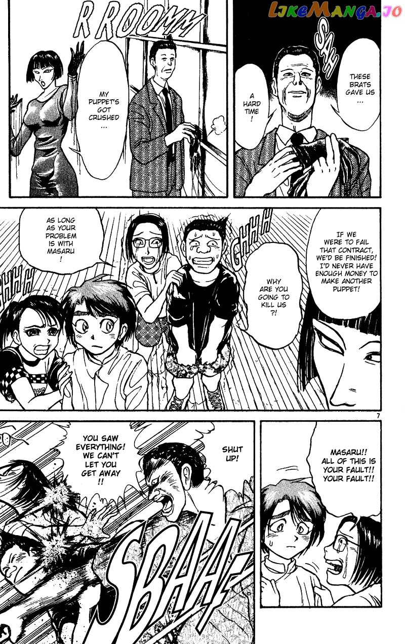 Read Karakuri Circus Manga Online