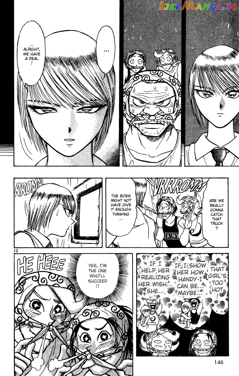Read Karakuri Circus Manga Online