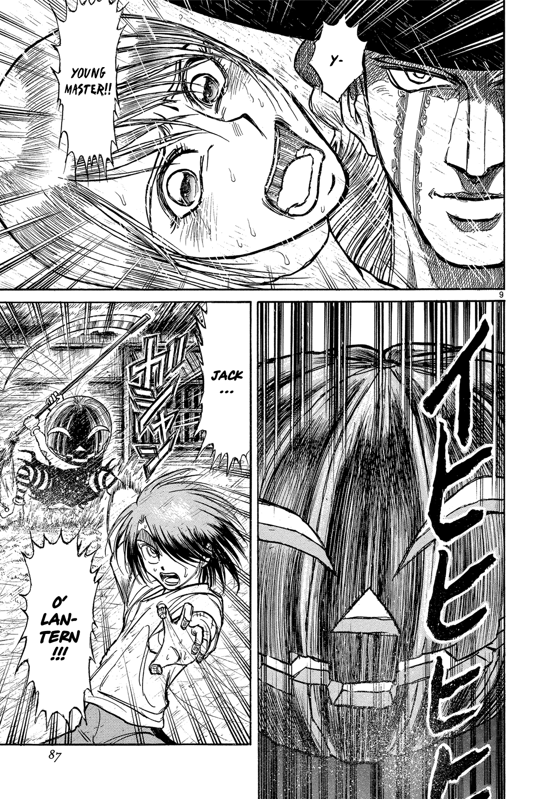 Read Karakuri Circus Manga Online