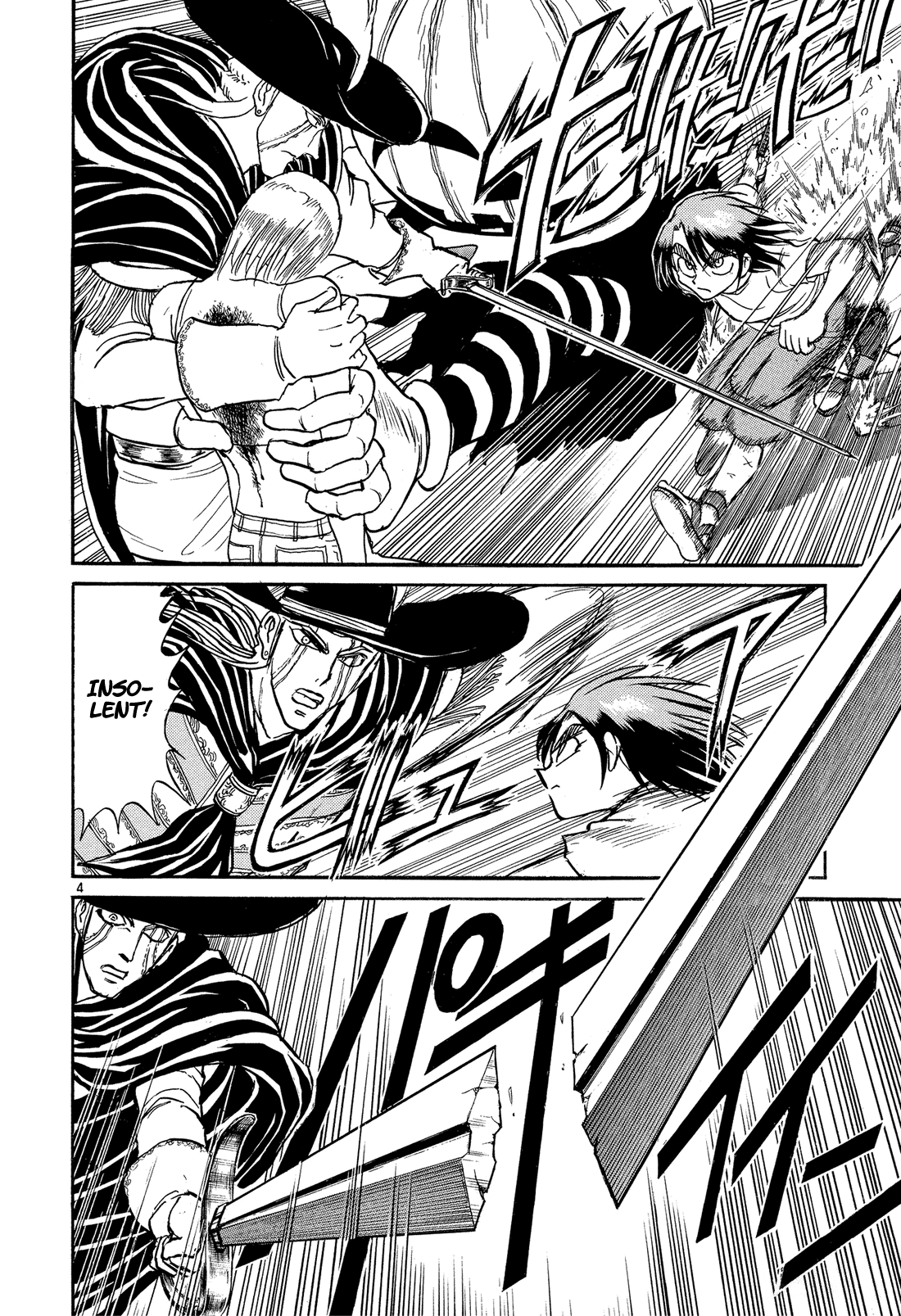 Read Karakuri Circus Manga Online