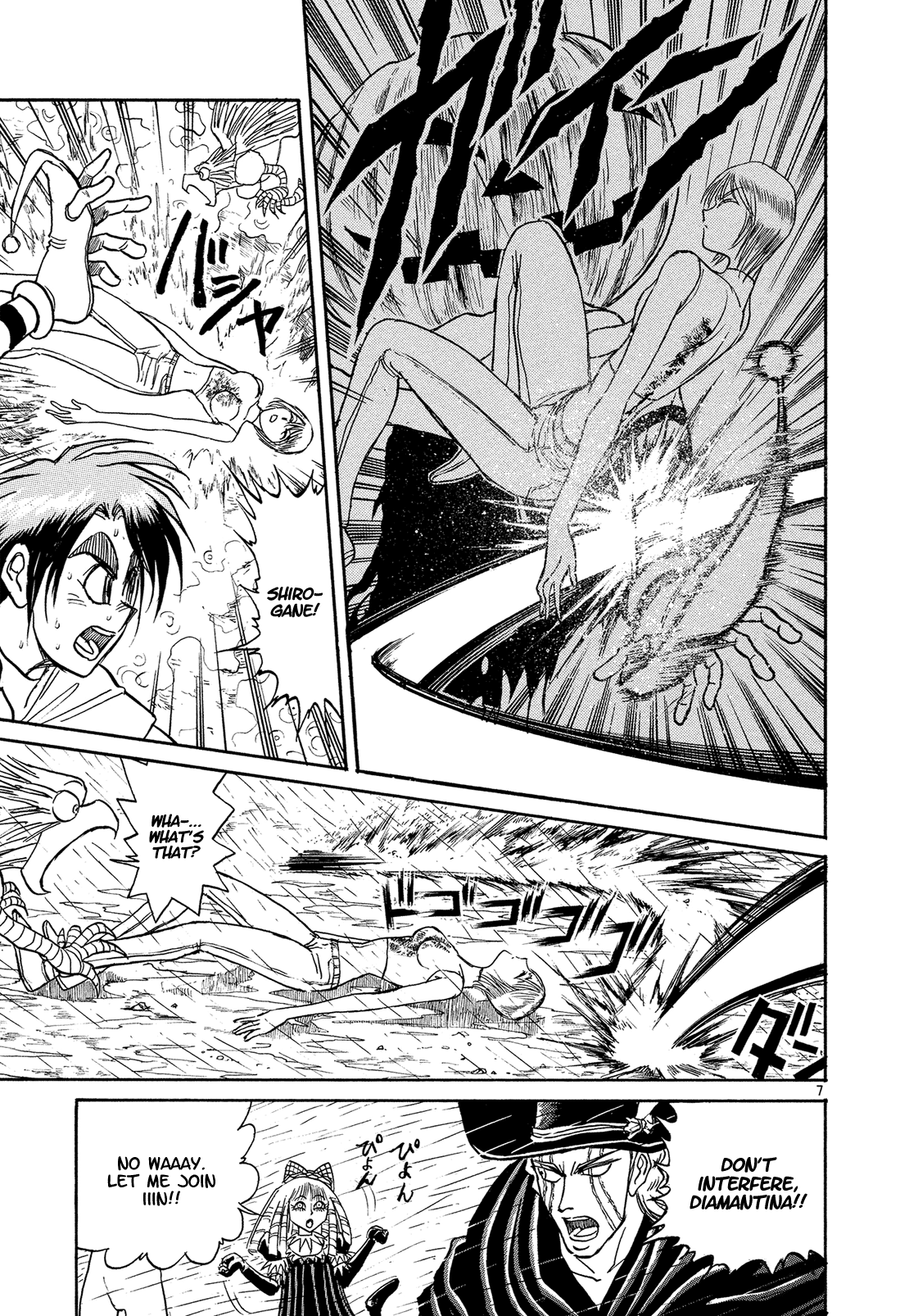 Read Karakuri Circus Manga Online