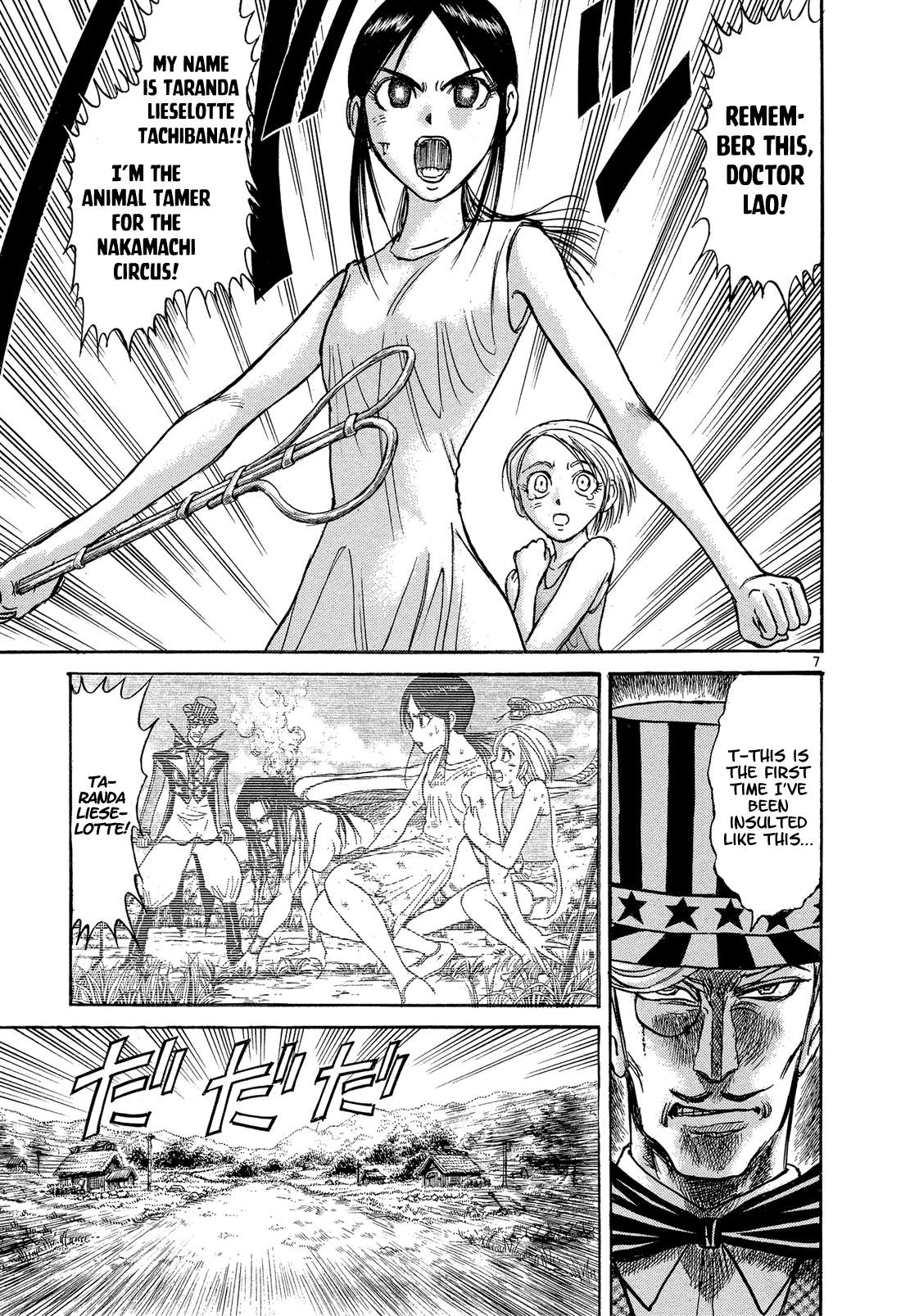 Read Karakuri Circus Manga Online