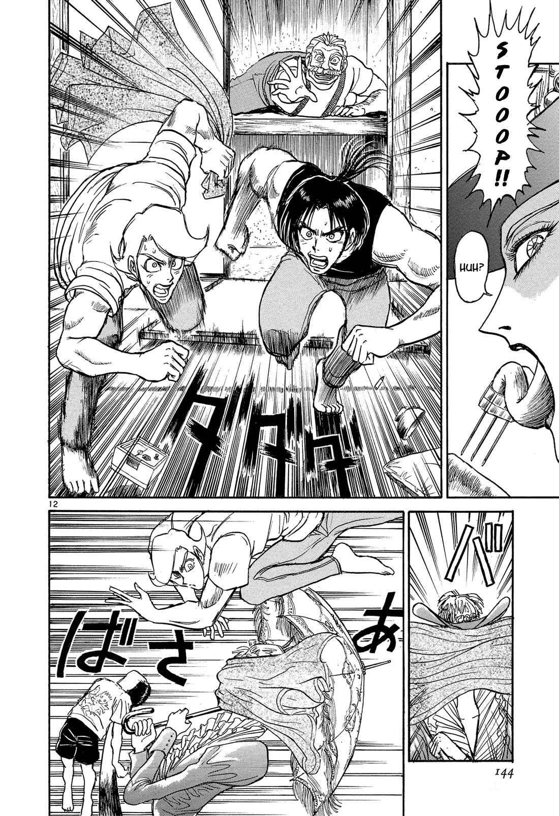 Read Karakuri Circus Manga Online