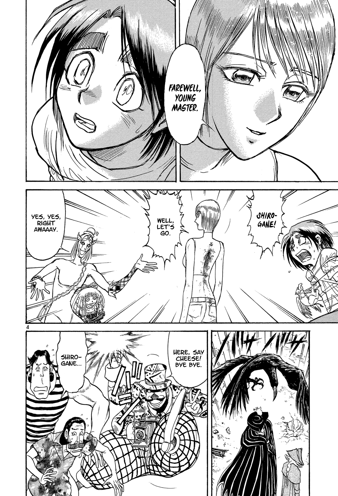 Read Karakuri Circus Manga Online