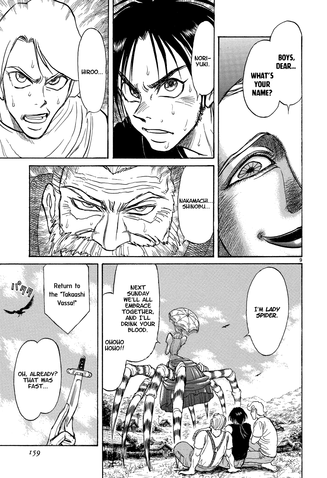 Read Karakuri Circus Manga Online