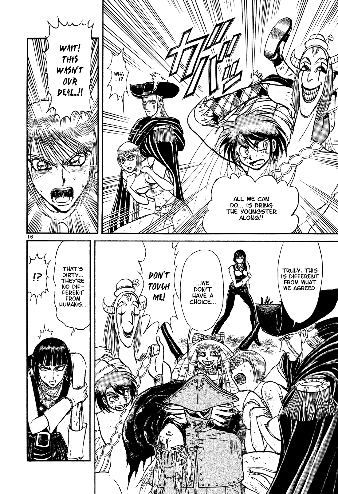 Read Karakuri Circus Manga Online