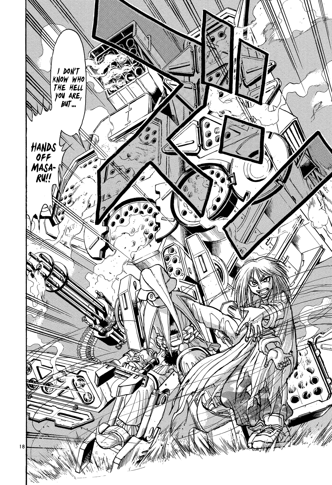 Read Karakuri Circus Manga Online
