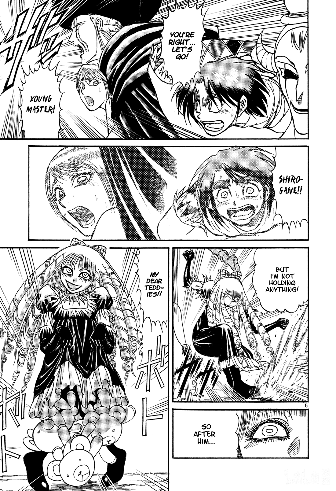 Read Karakuri Circus Manga Online