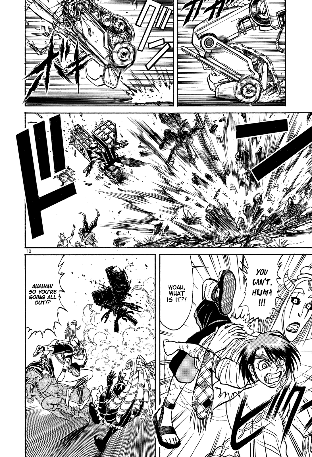 Read Karakuri Circus Manga Online