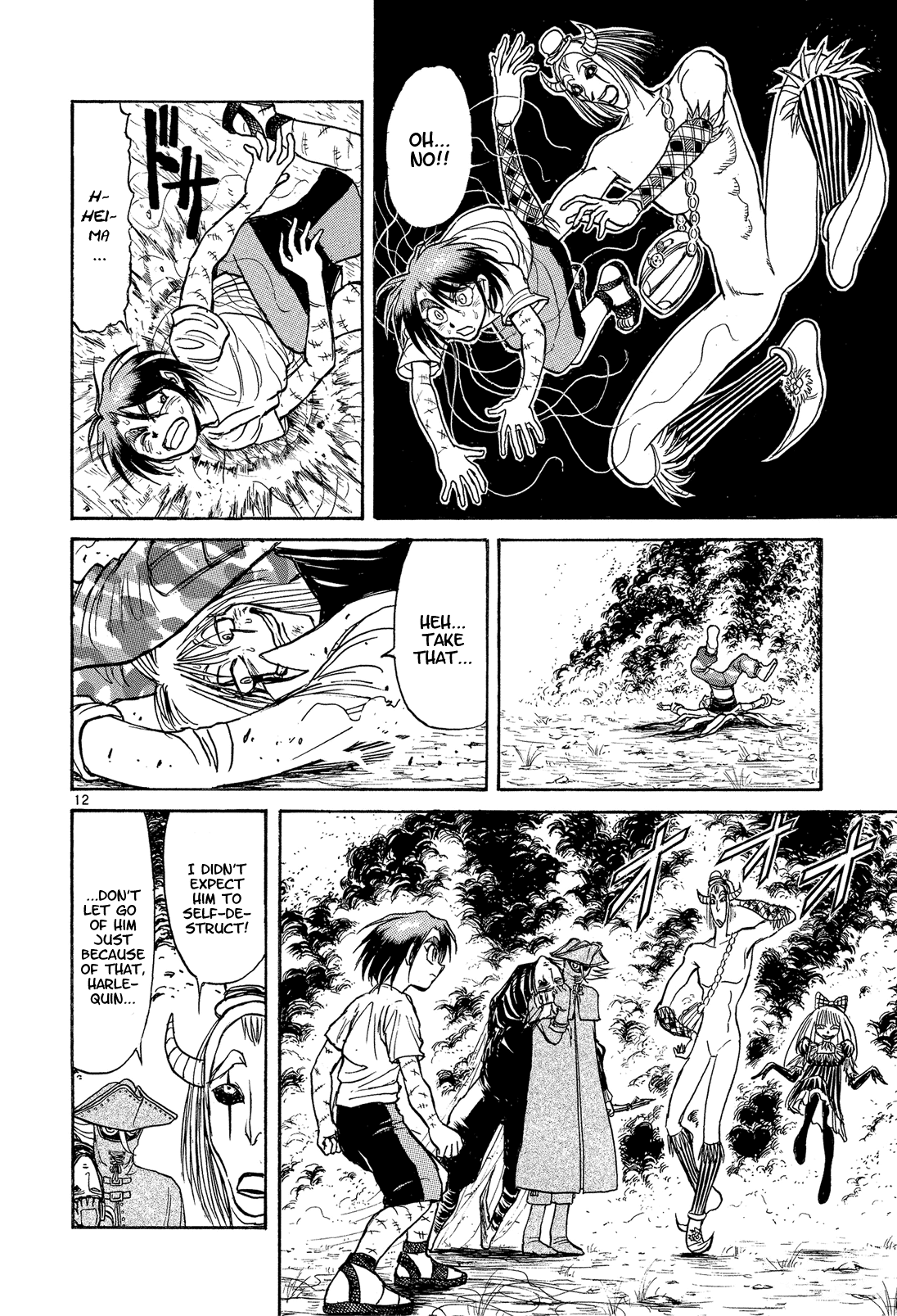 Read Karakuri Circus Manga Online