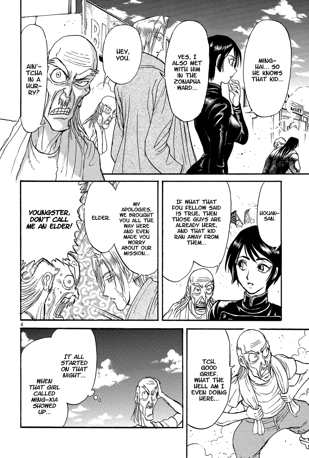 Read Karakuri Circus Manga Online