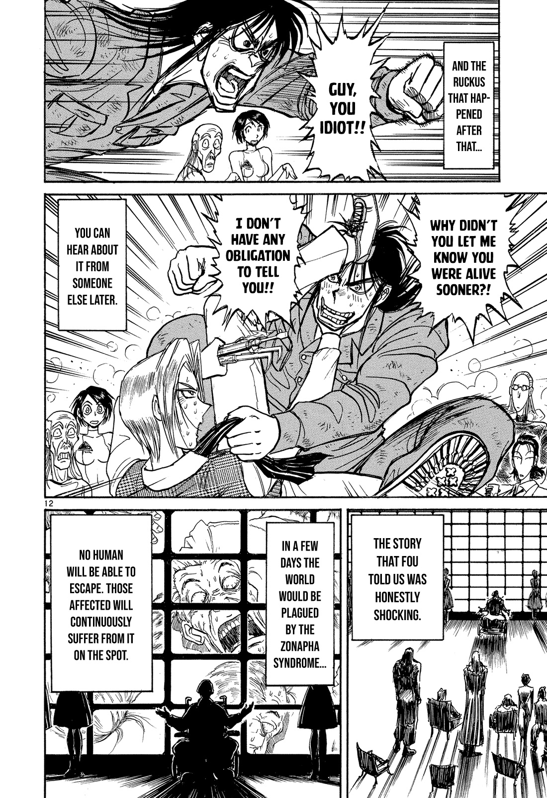 Read Karakuri Circus Manga Online