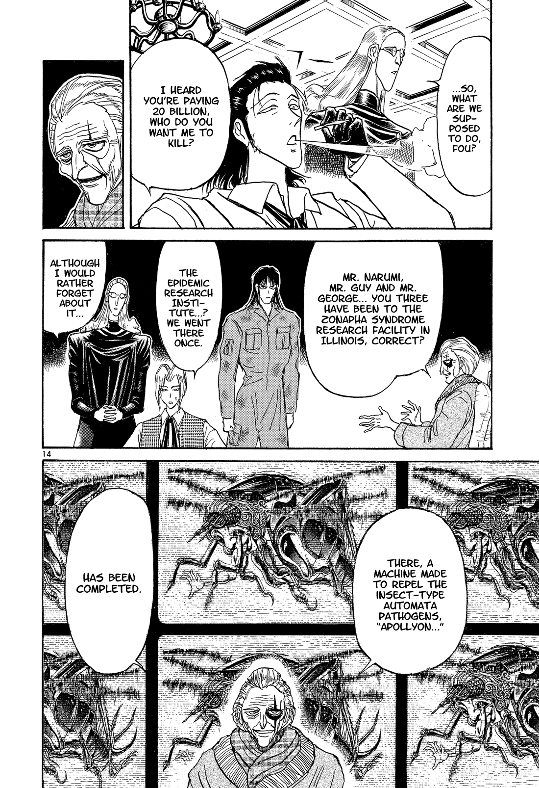 Read Karakuri Circus Manga Online