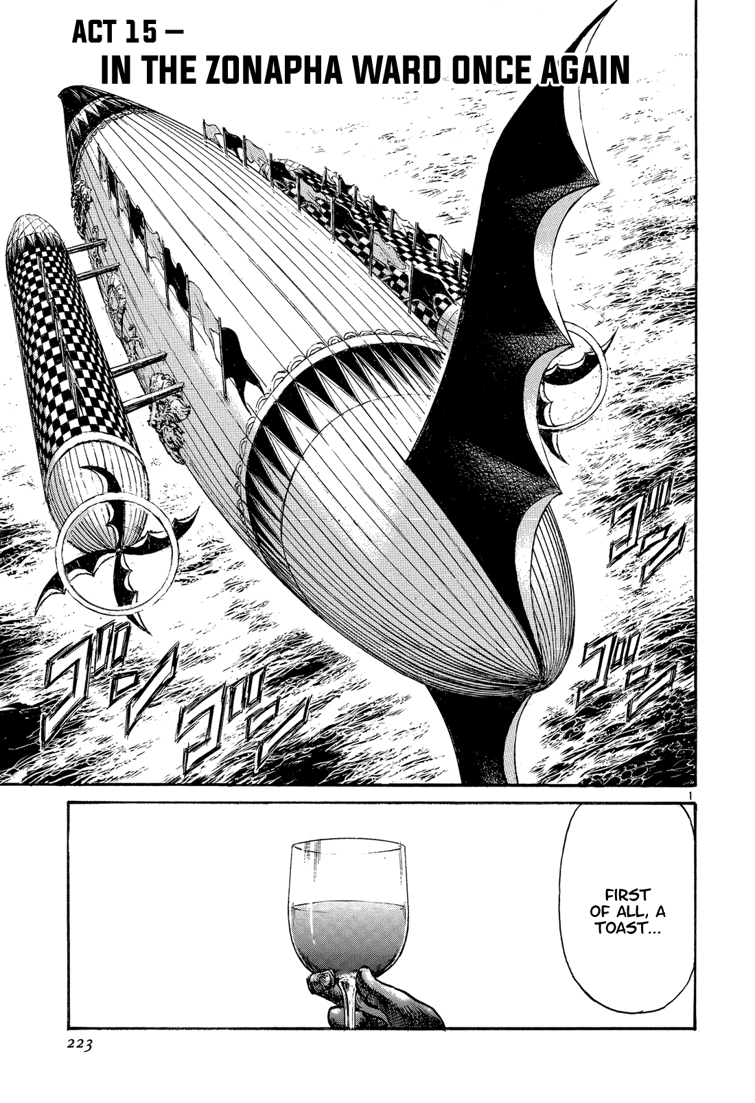 Read Karakuri Circus Manga Online