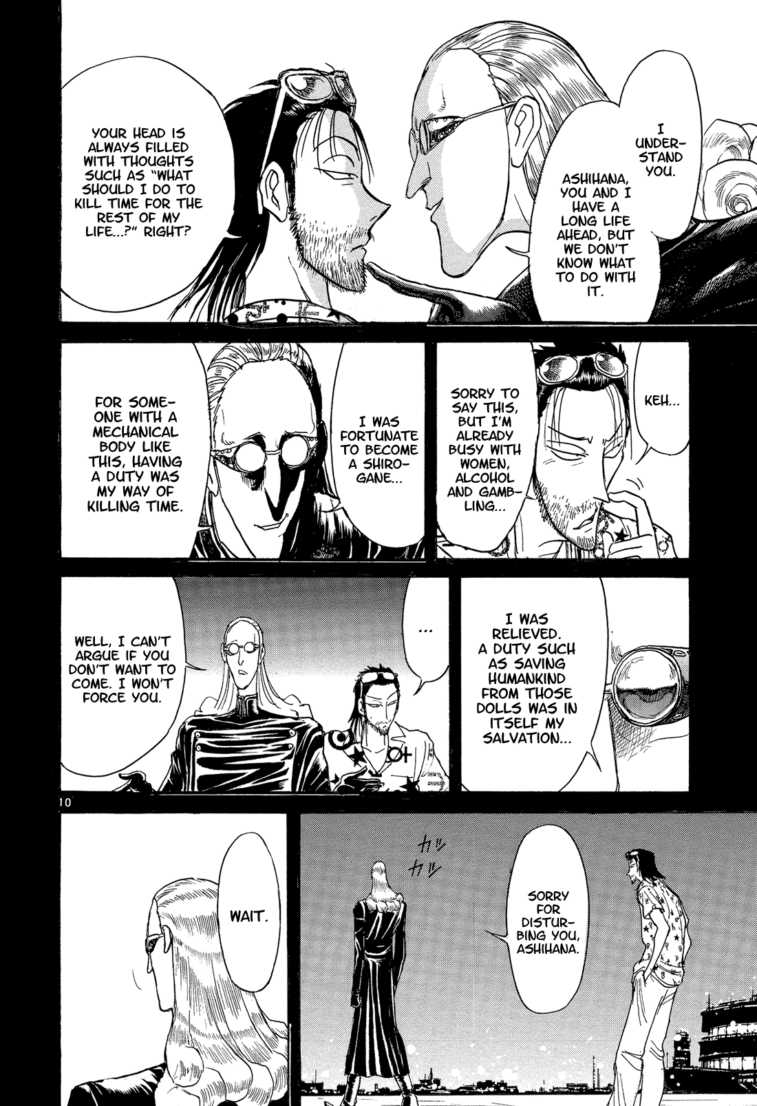 Read Karakuri Circus Manga Online