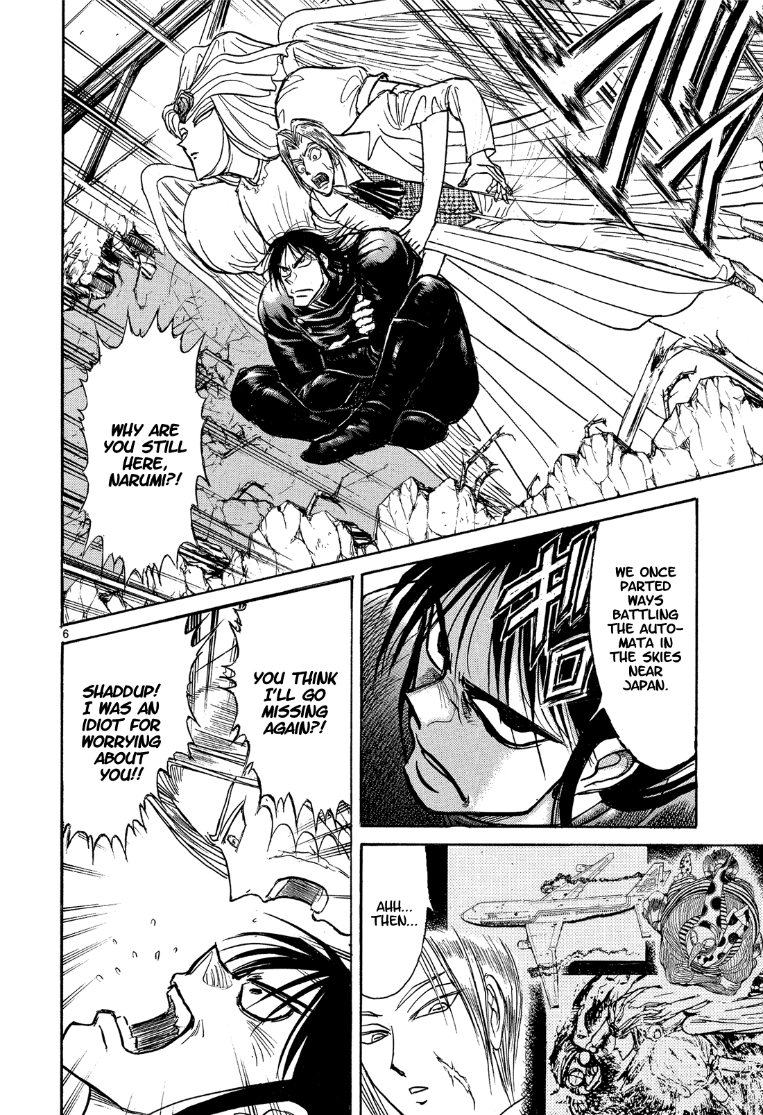 Read Karakuri Circus Manga Online