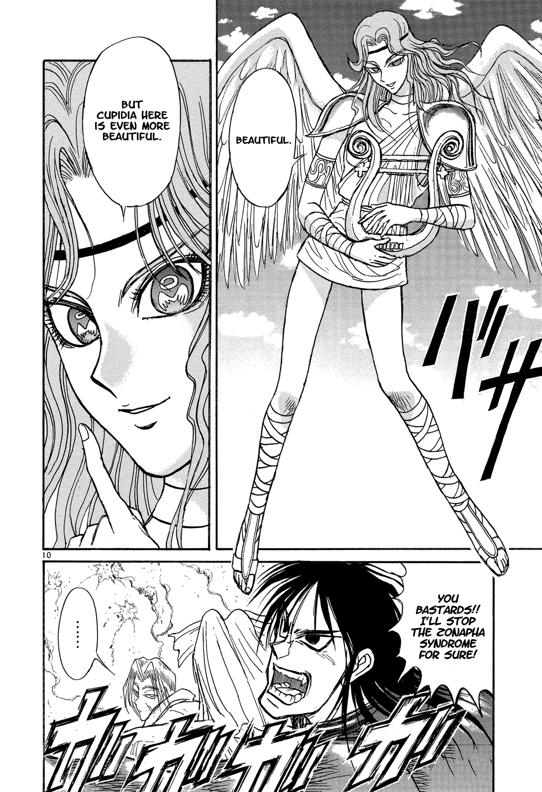 Read Karakuri Circus Manga Online