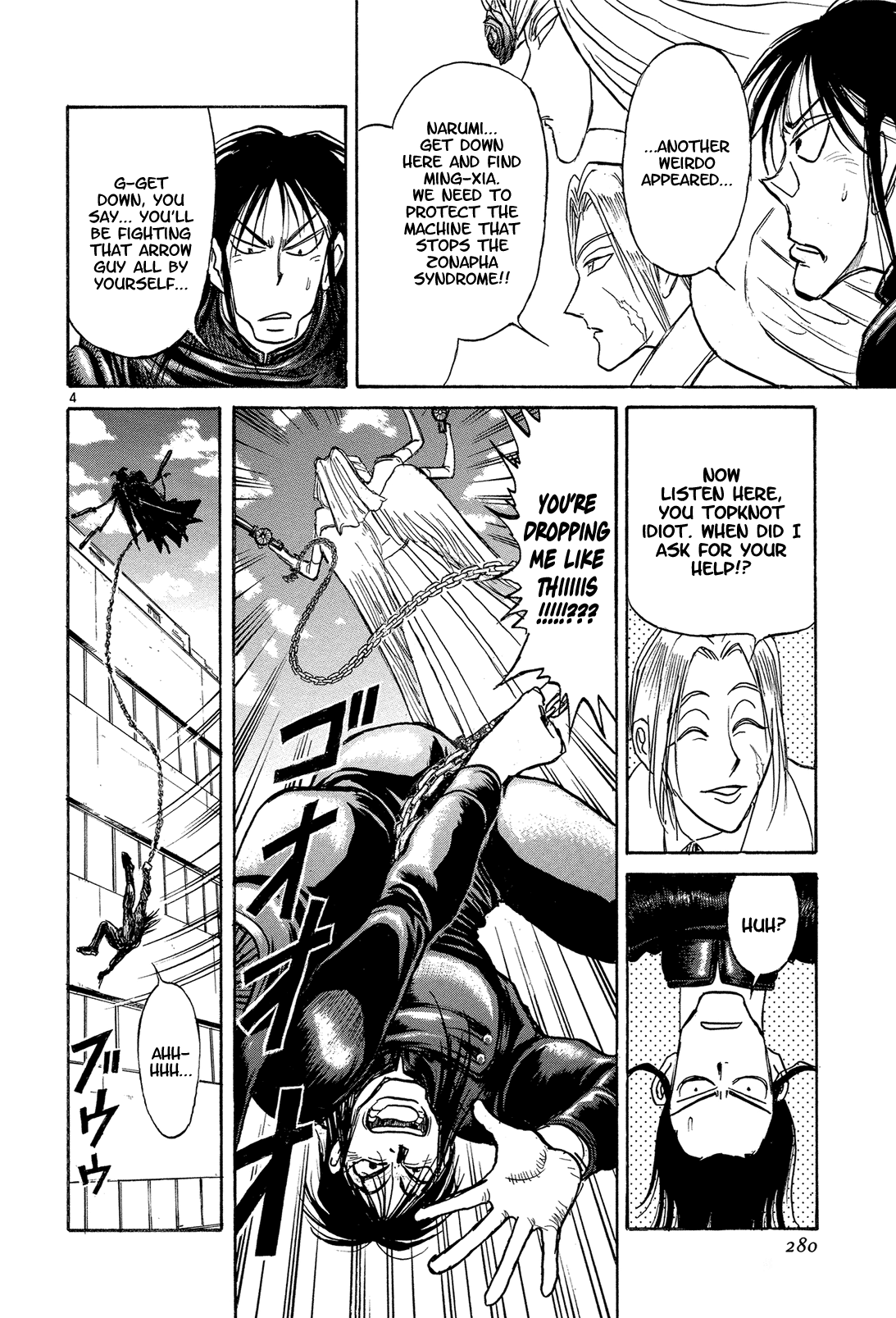 Read Karakuri Circus Manga Online