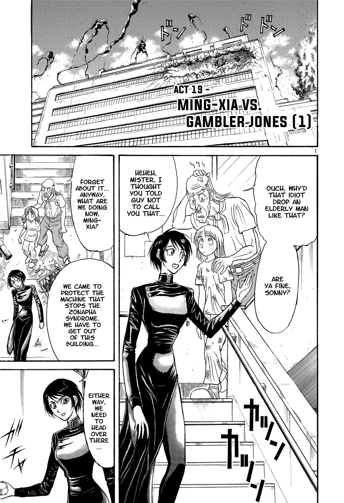 Read Karakuri Circus Manga Online