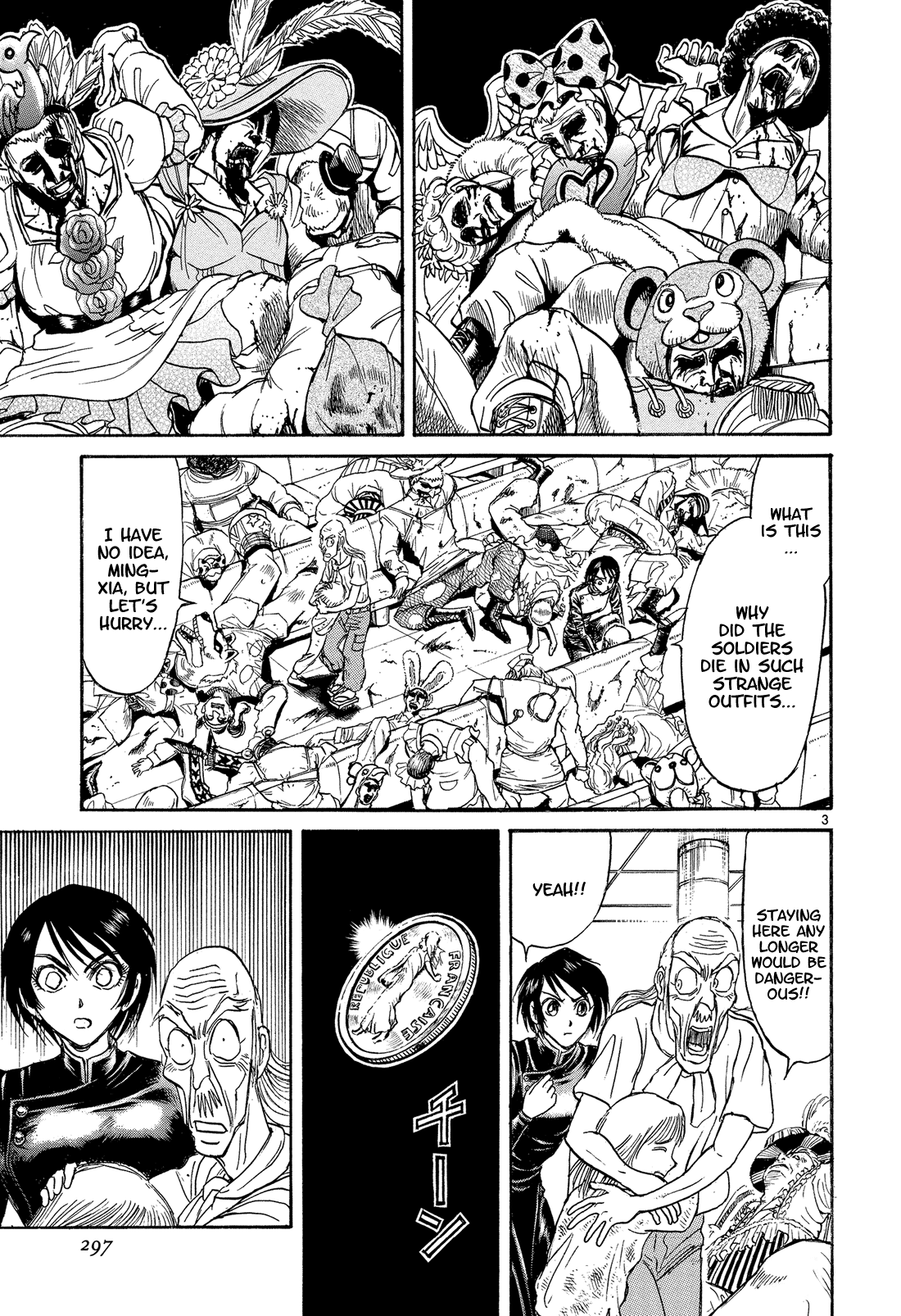 Read Karakuri Circus Manga Online
