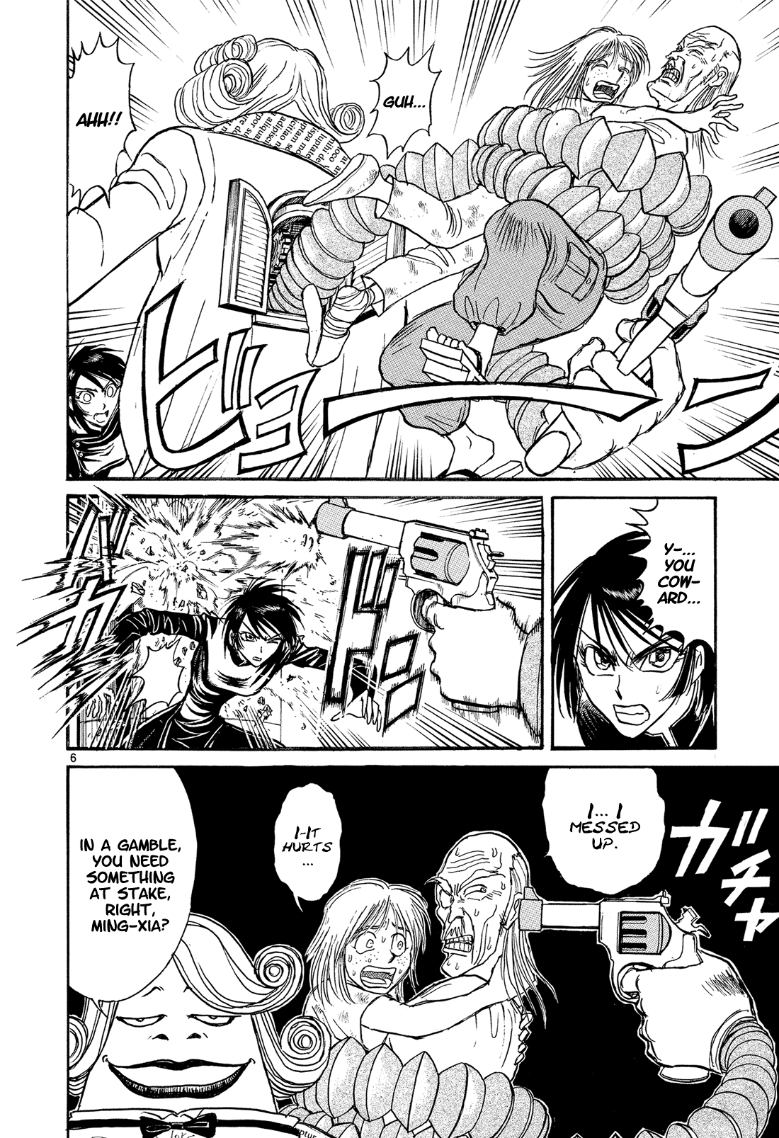 Read Karakuri Circus Manga Online