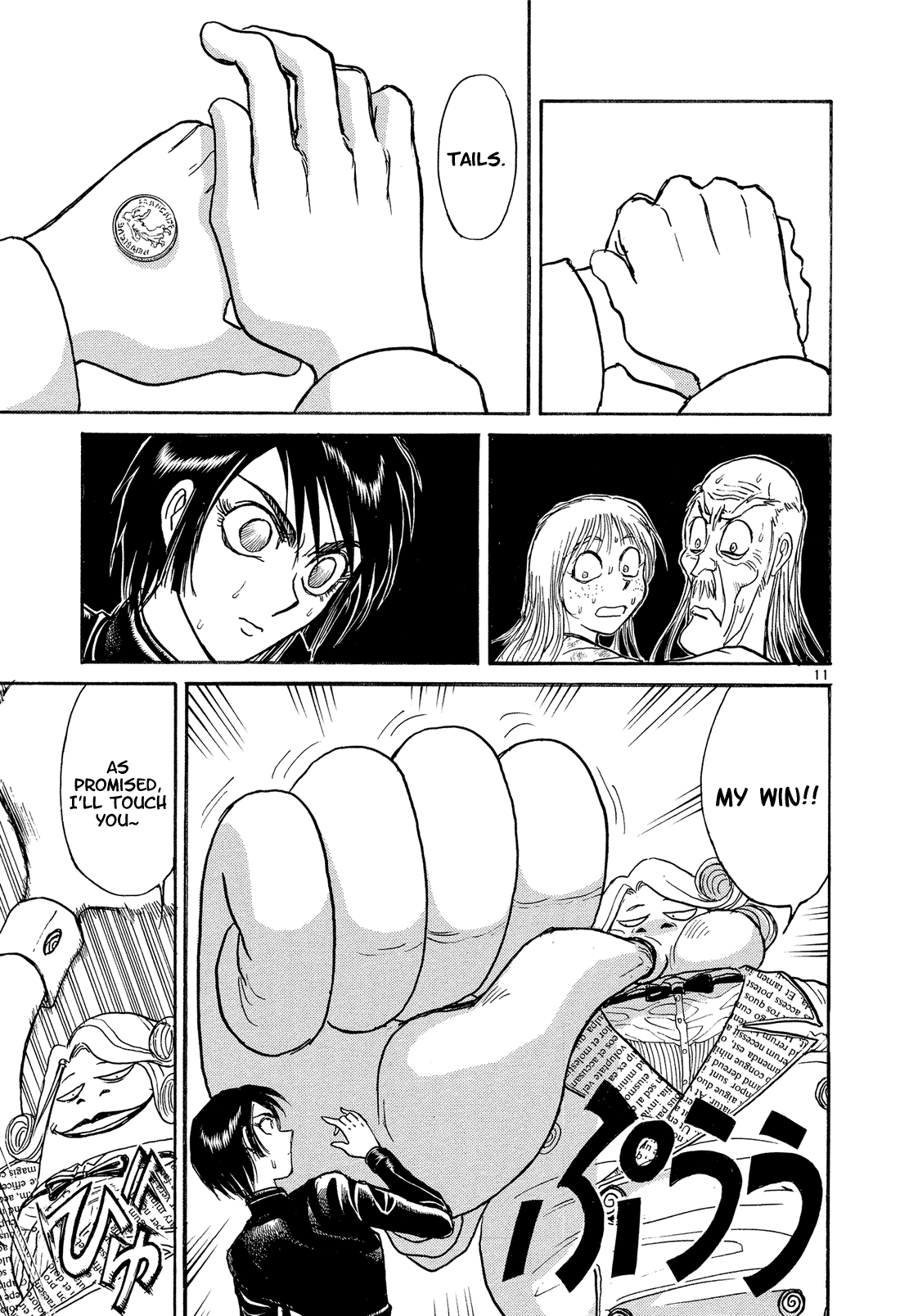 Read Karakuri Circus Manga Online