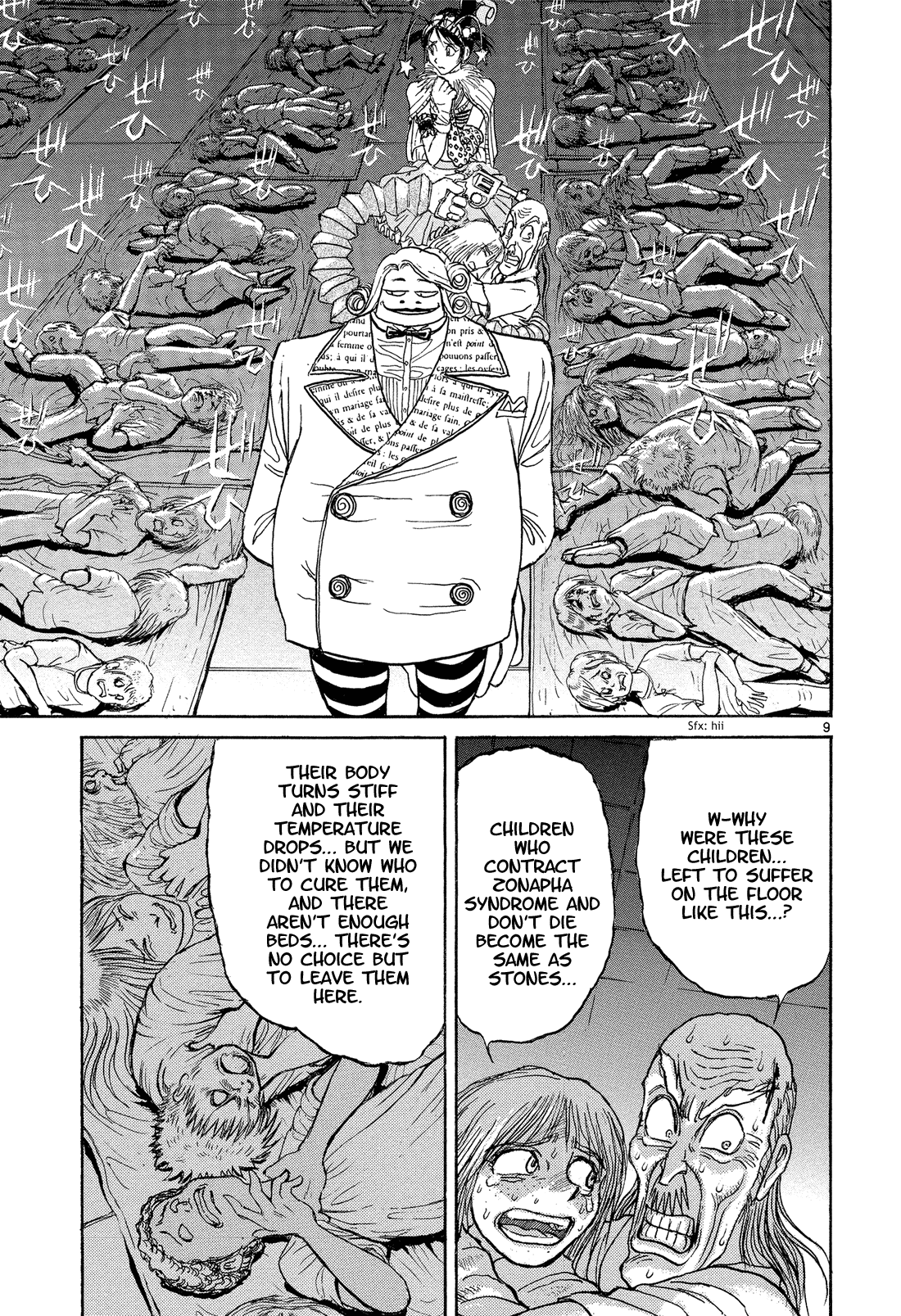 Read Karakuri Circus Manga Online