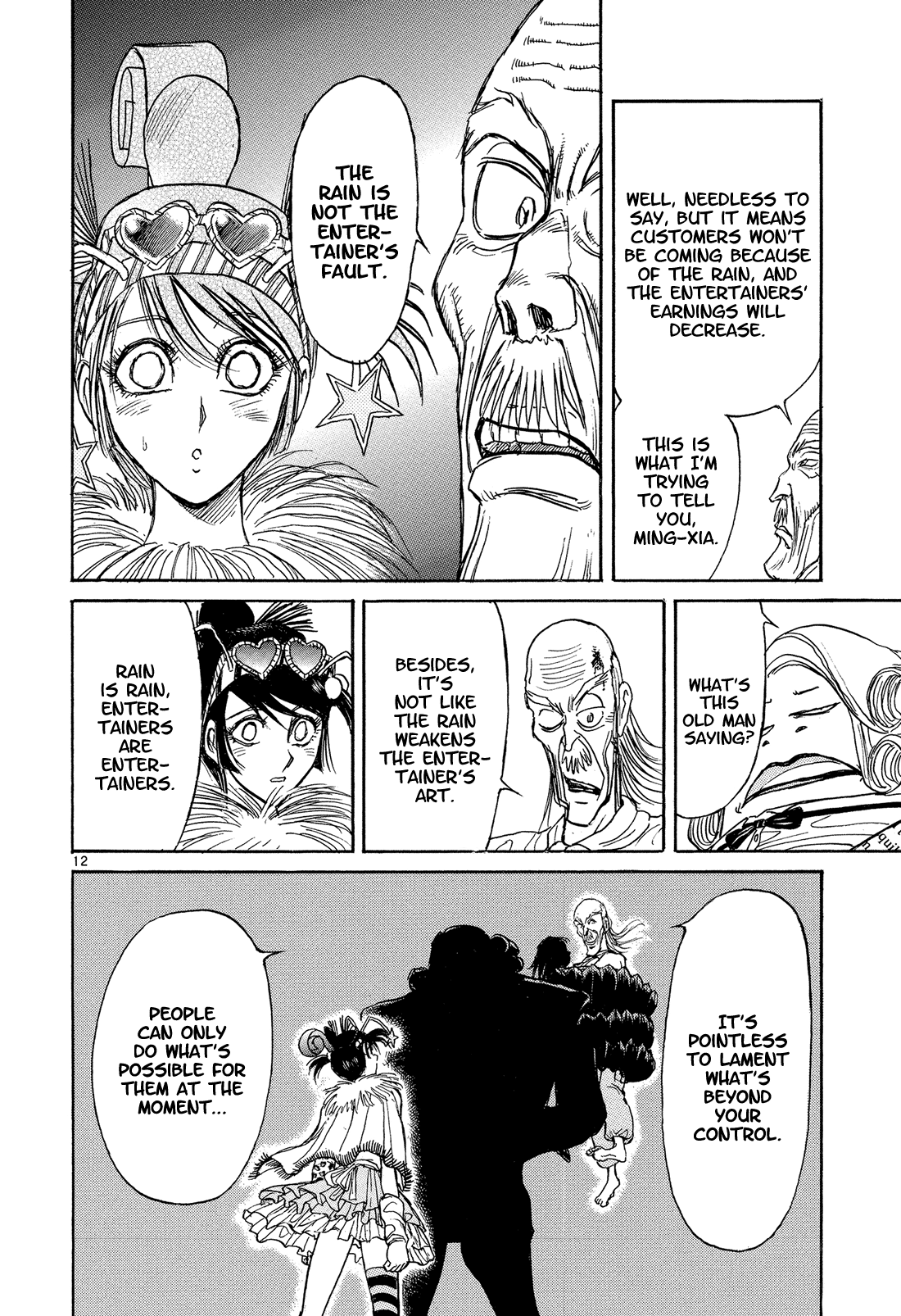 Read Karakuri Circus Manga Online