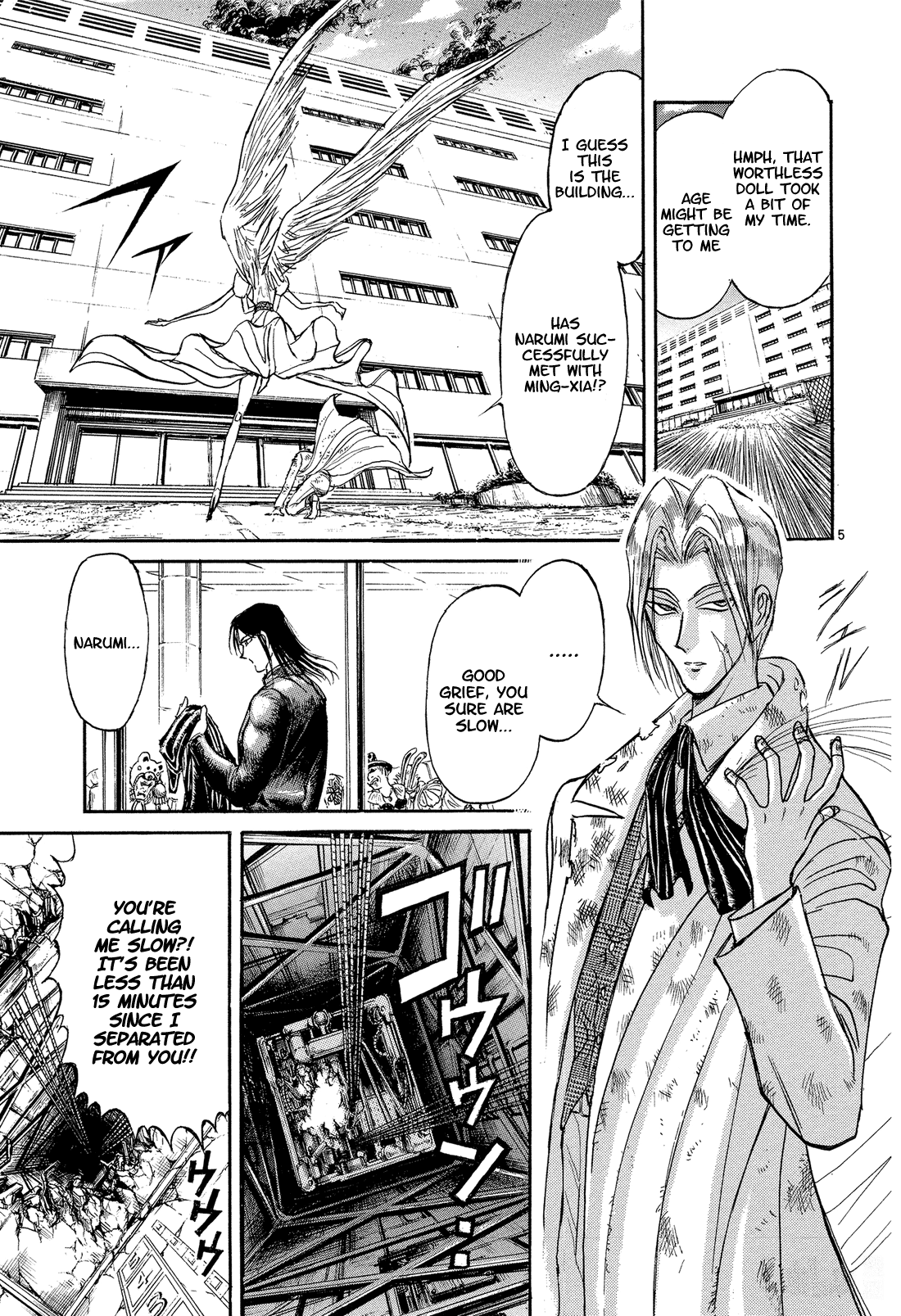 Read Karakuri Circus Manga Online