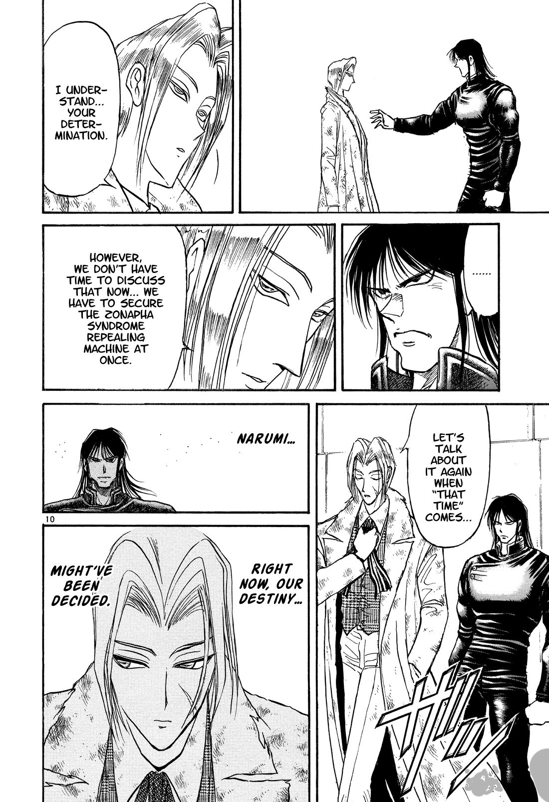 Read Karakuri Circus Manga Online