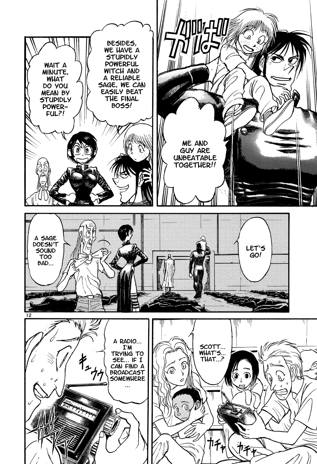 Read Karakuri Circus Manga Online