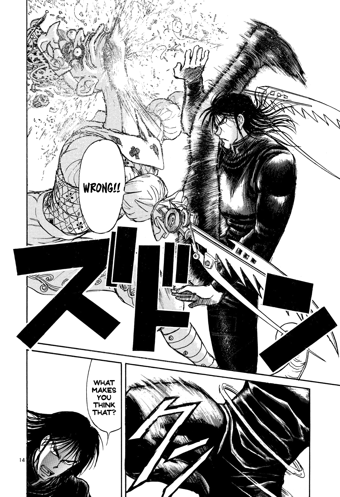 Read Karakuri Circus Manga Online