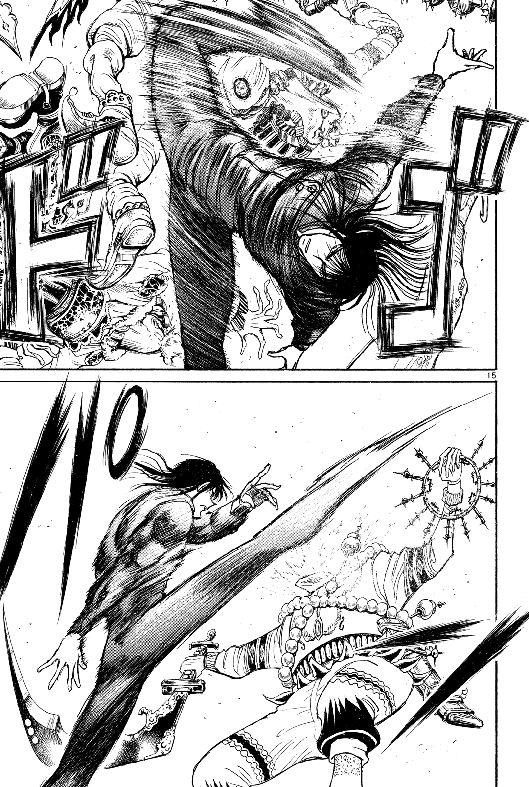 Read Karakuri Circus Manga Online