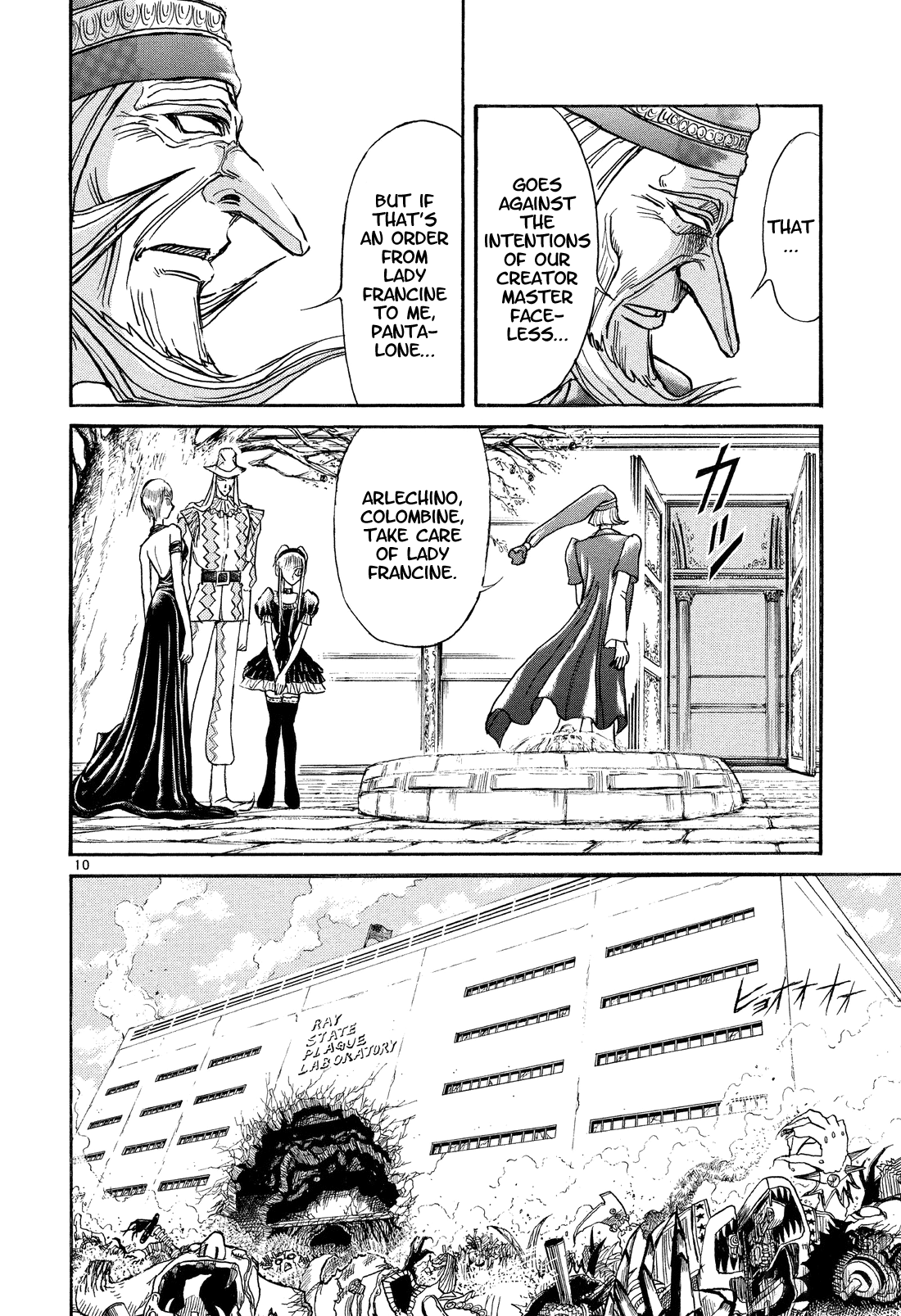 Read Karakuri Circus Manga Online