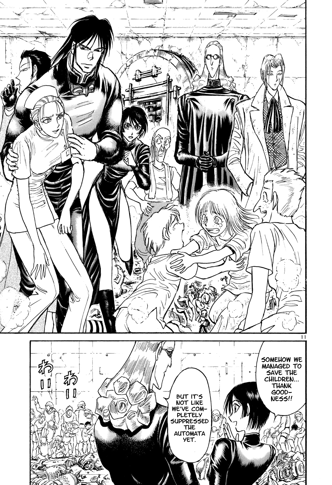 Read Karakuri Circus Manga Online