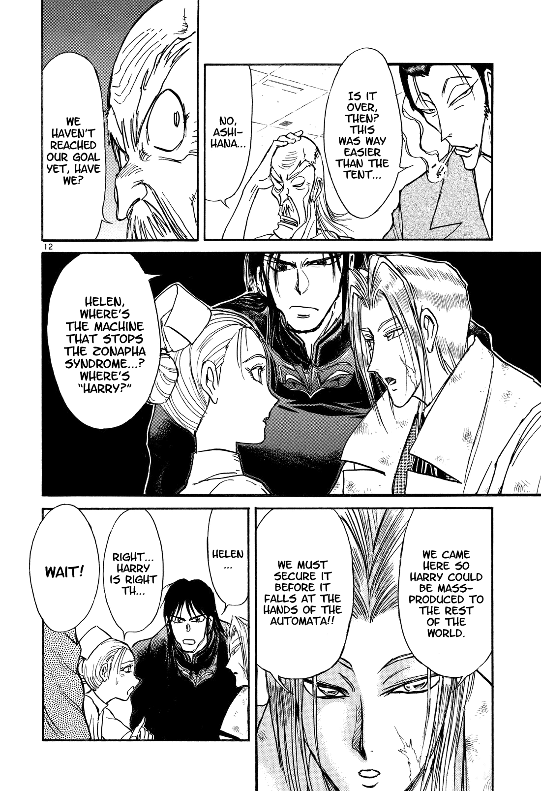 Read Karakuri Circus Manga Online