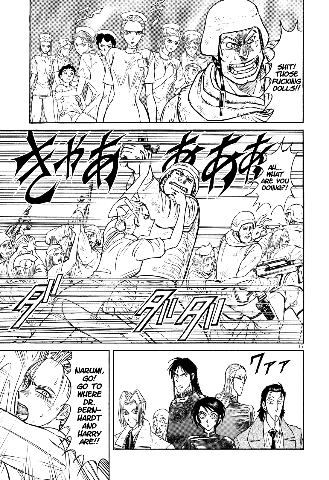 Read Karakuri Circus Manga Online
