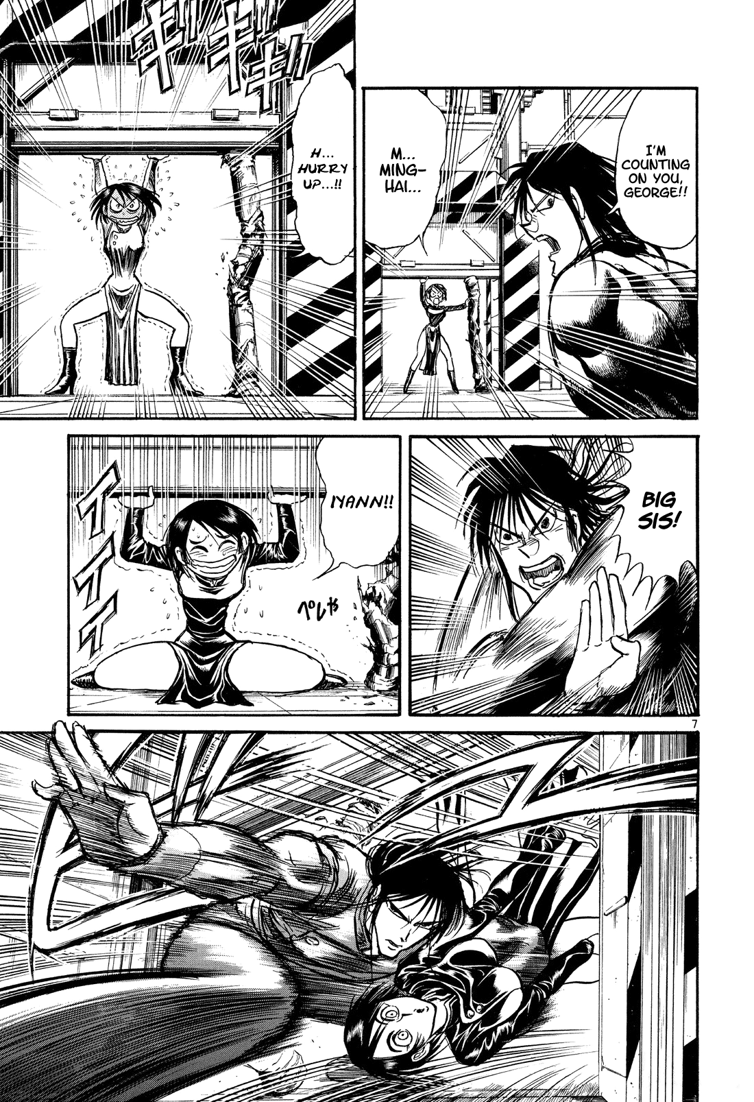 Read Karakuri Circus Manga Online