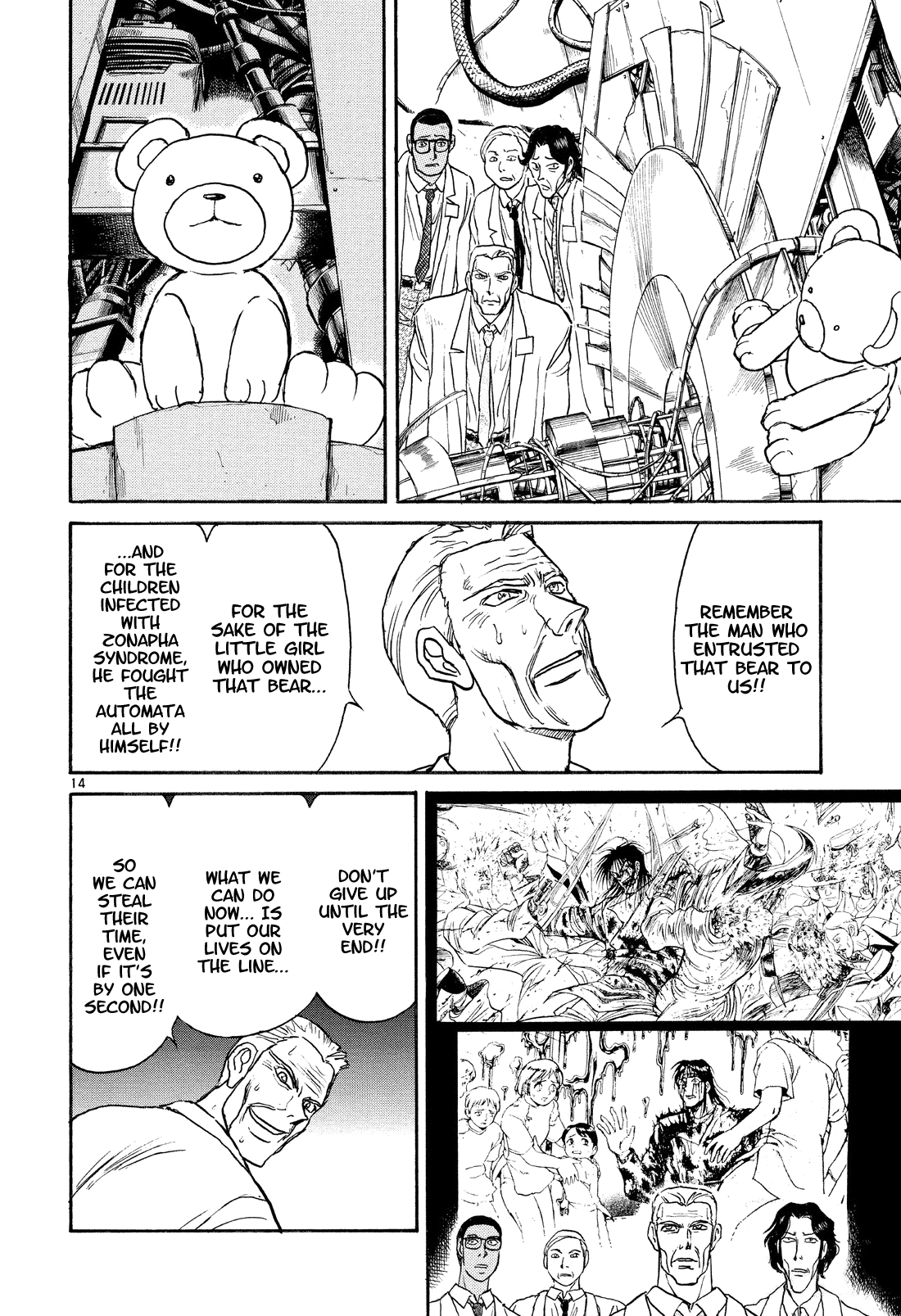 Read Karakuri Circus Manga Online