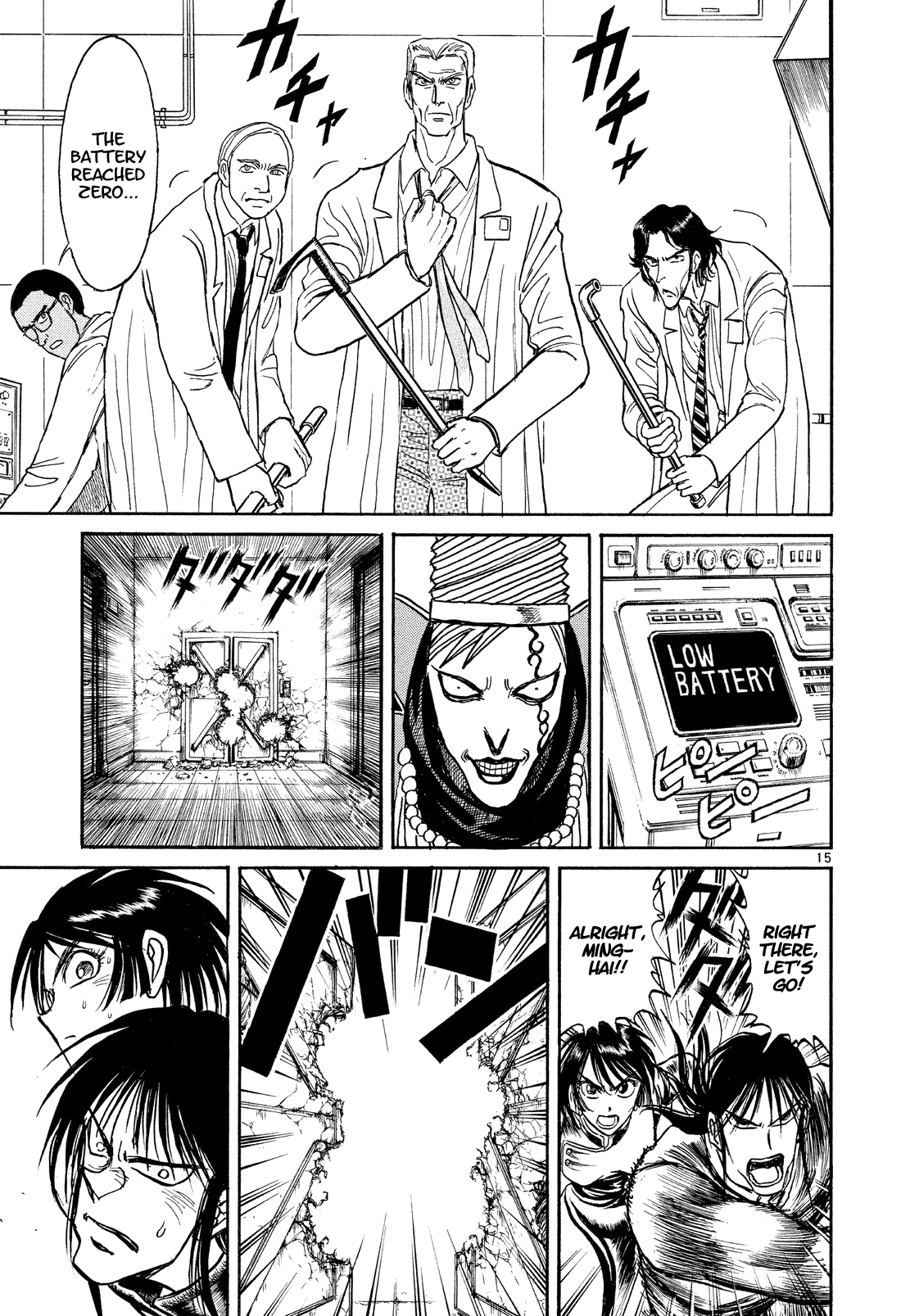 Read Karakuri Circus Manga Online