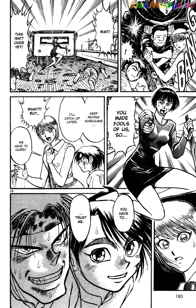 Read Karakuri Circus Manga Online