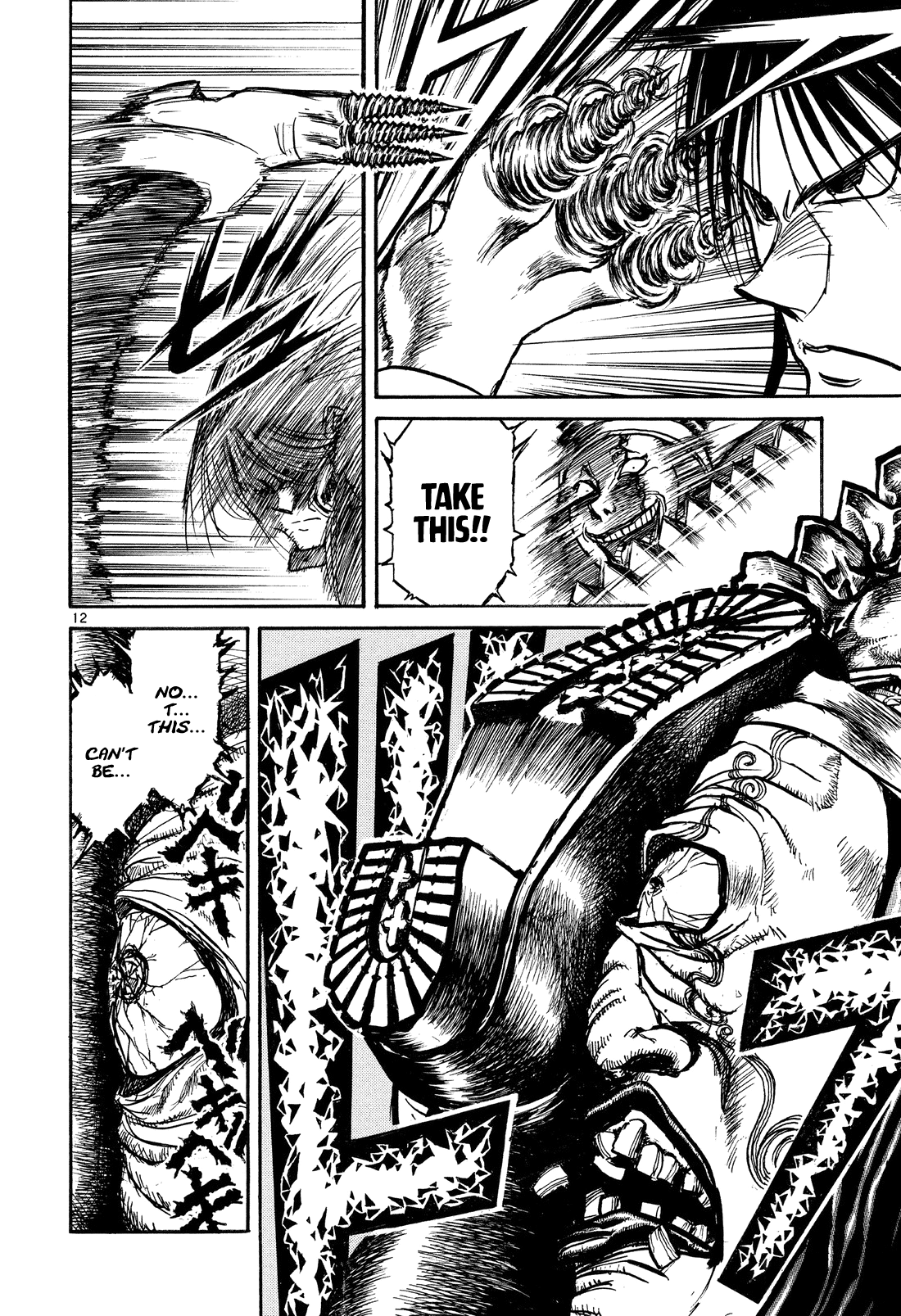 Read Karakuri Circus Manga Online