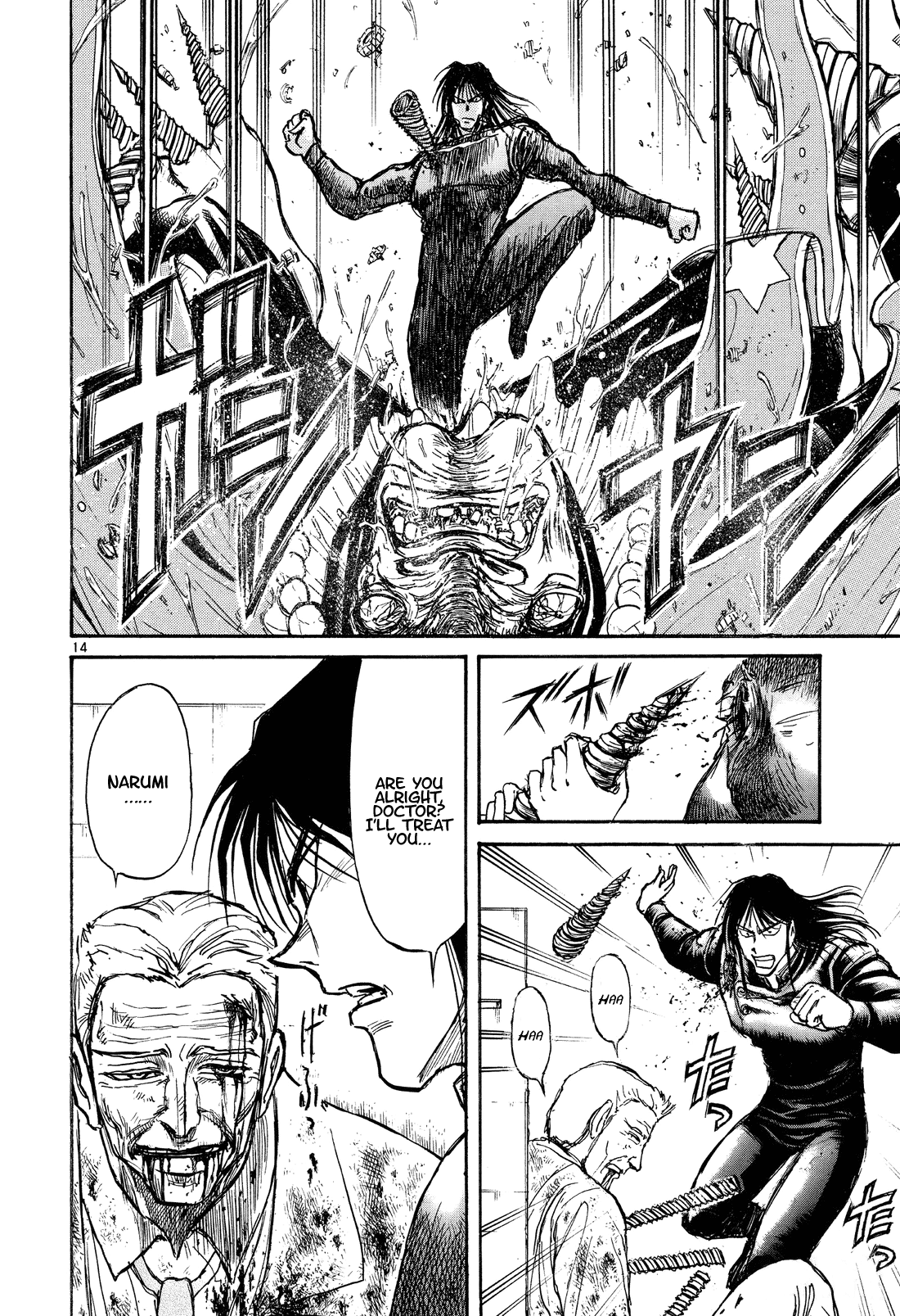 Read Karakuri Circus Manga Online