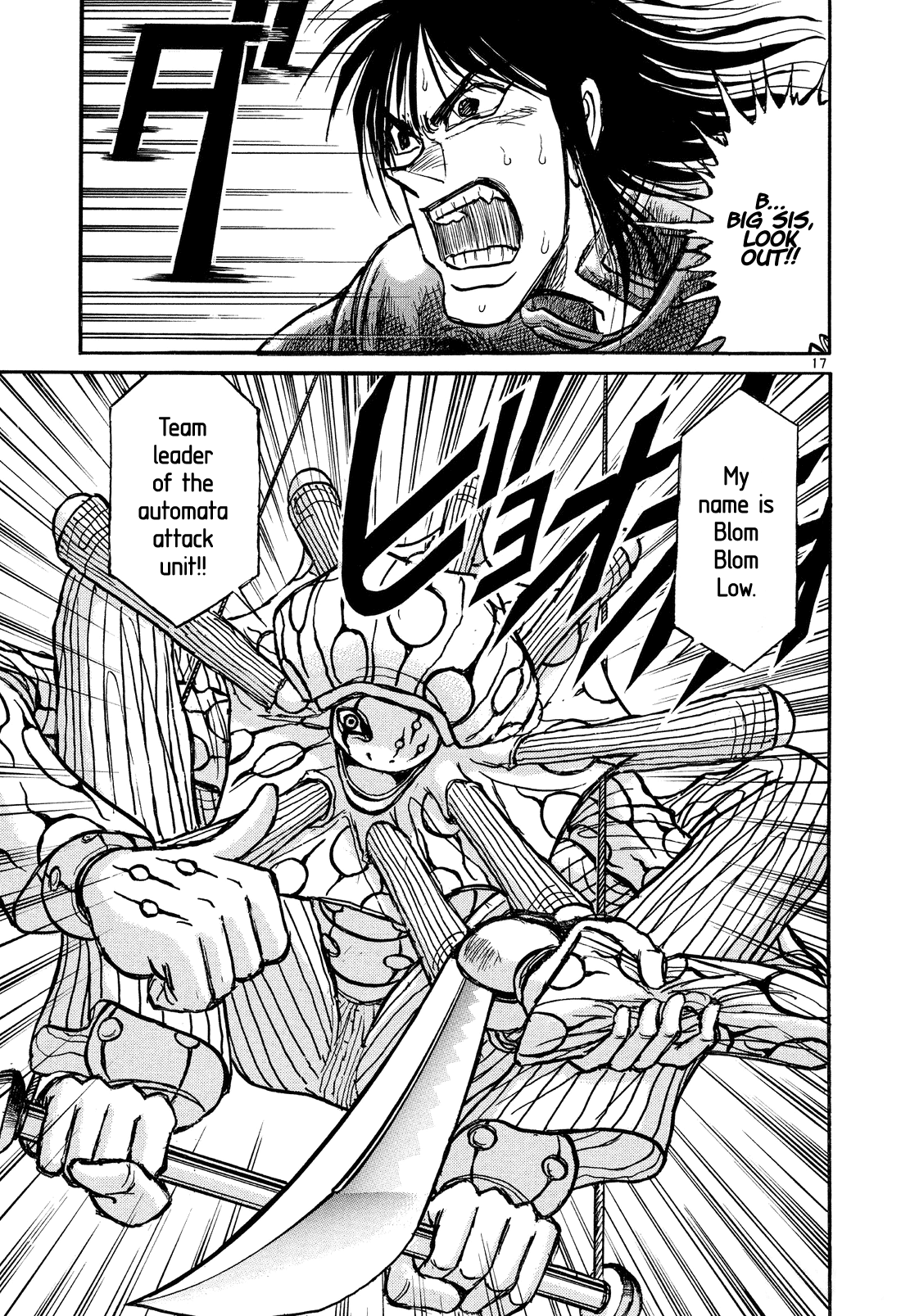 Read Karakuri Circus Manga Online