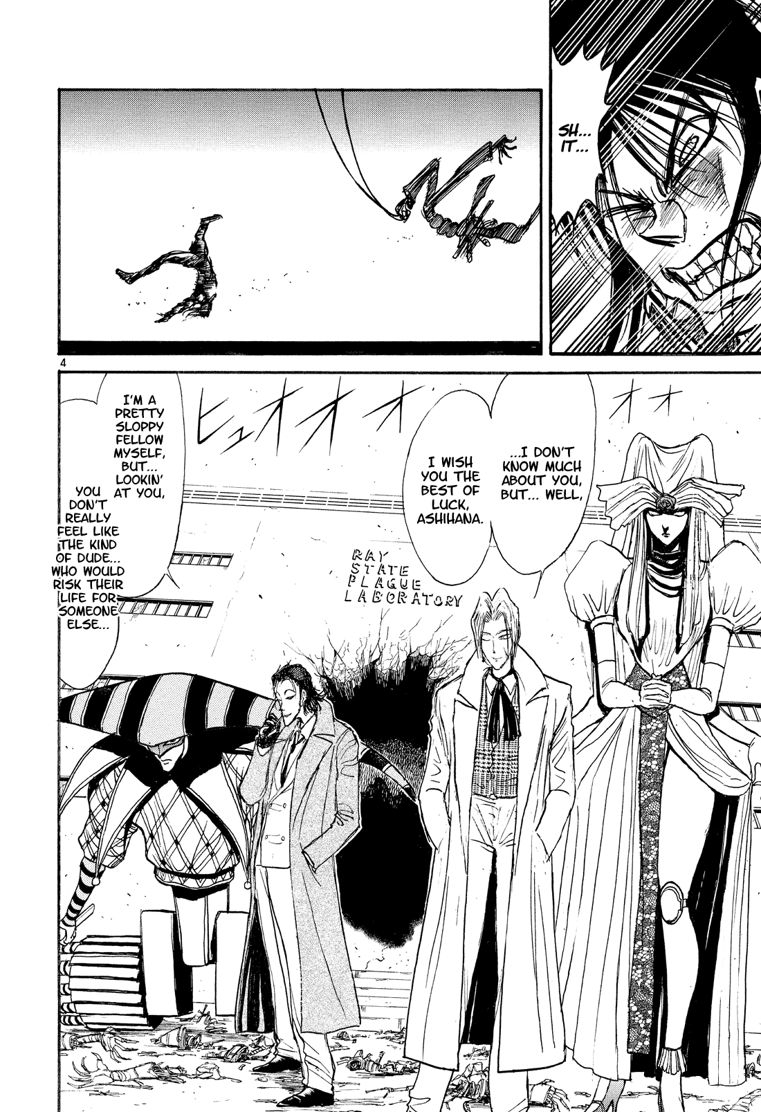 Read Karakuri Circus Manga Online