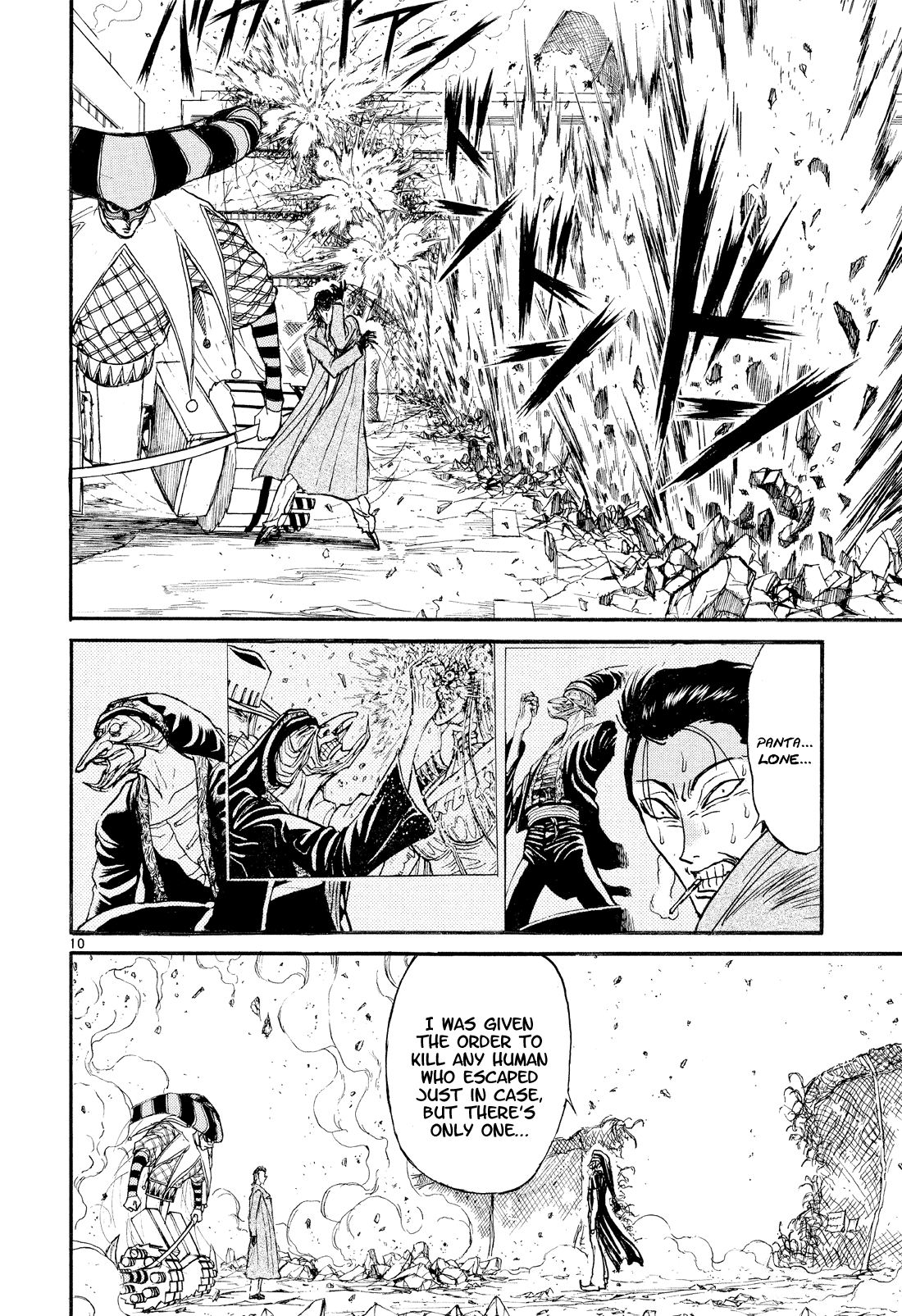 Read Karakuri Circus Manga Online