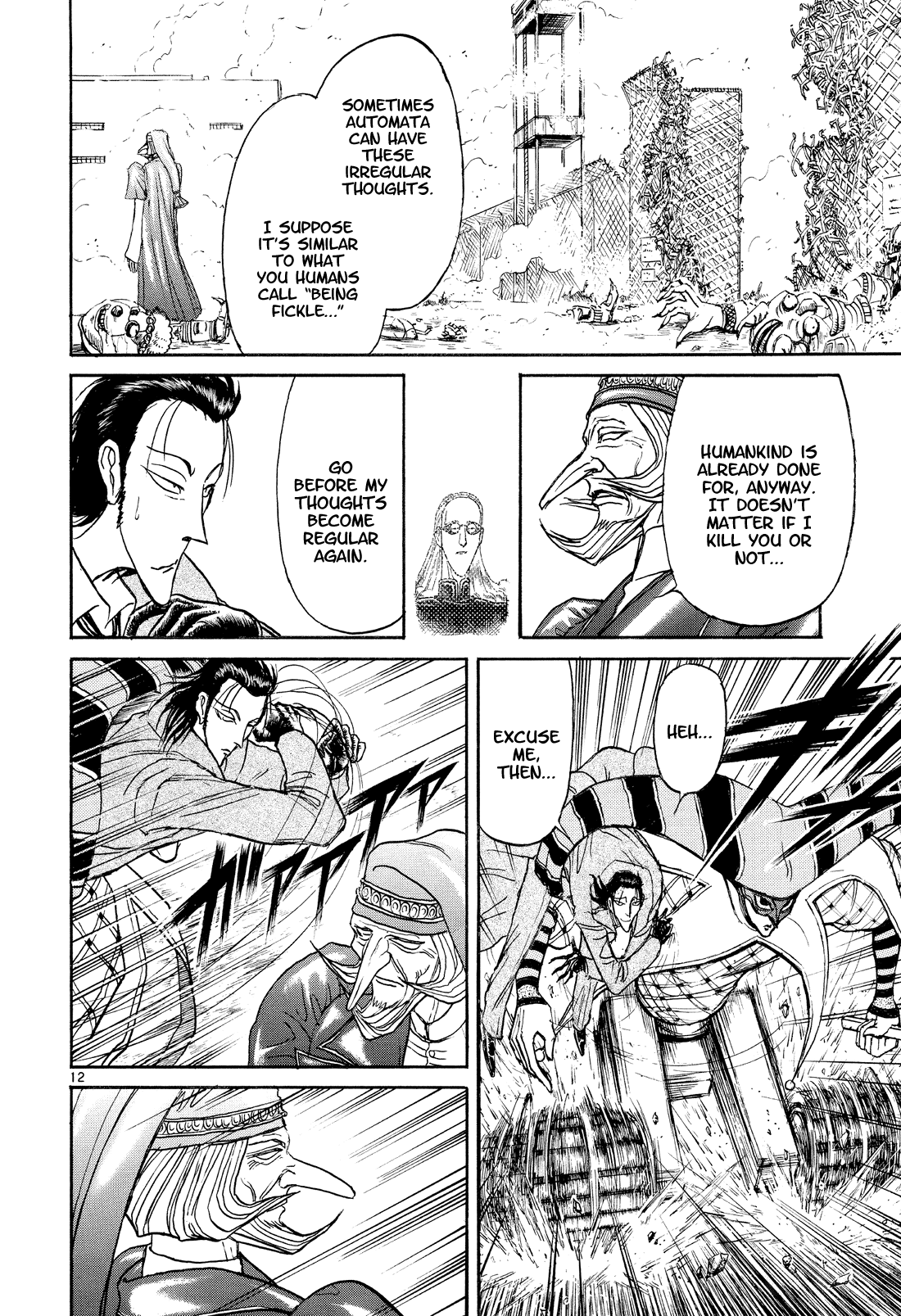 Read Karakuri Circus Manga Online