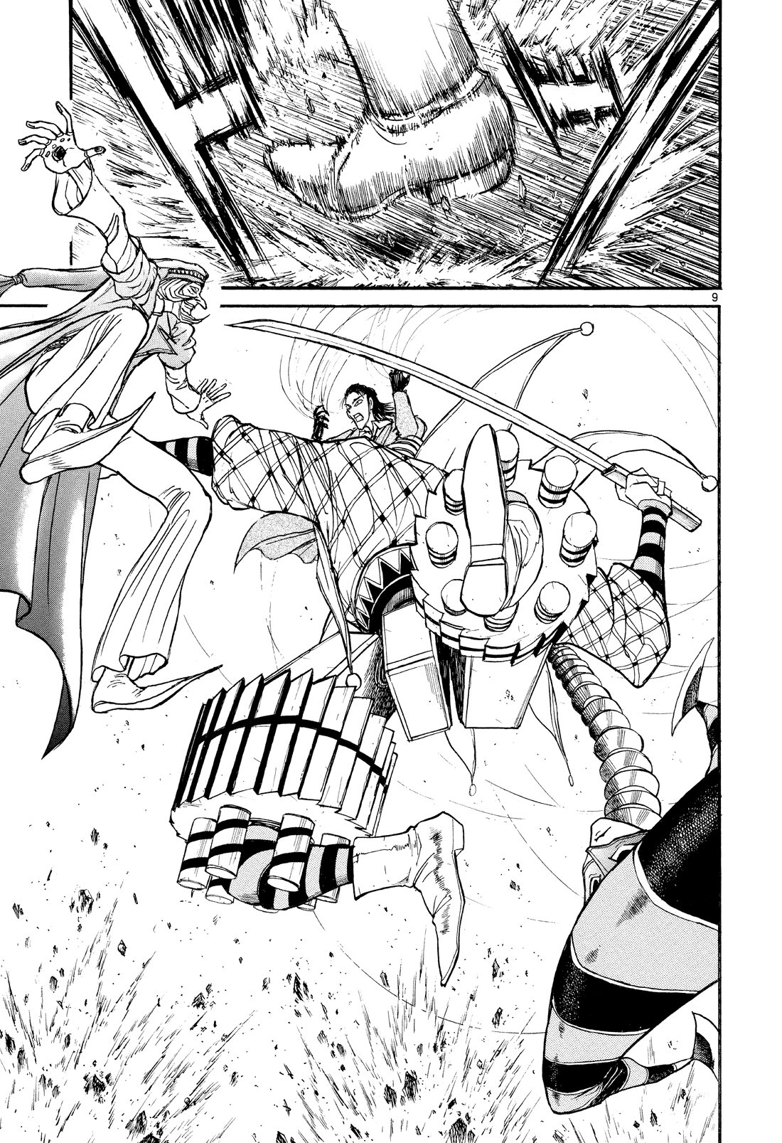 Read Karakuri Circus Manga Online